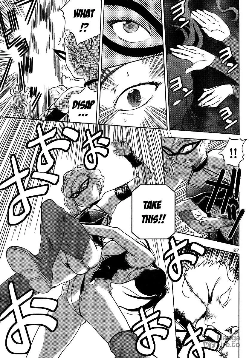 Read Domina no Do! chapter 11 image 26 on Lezhin