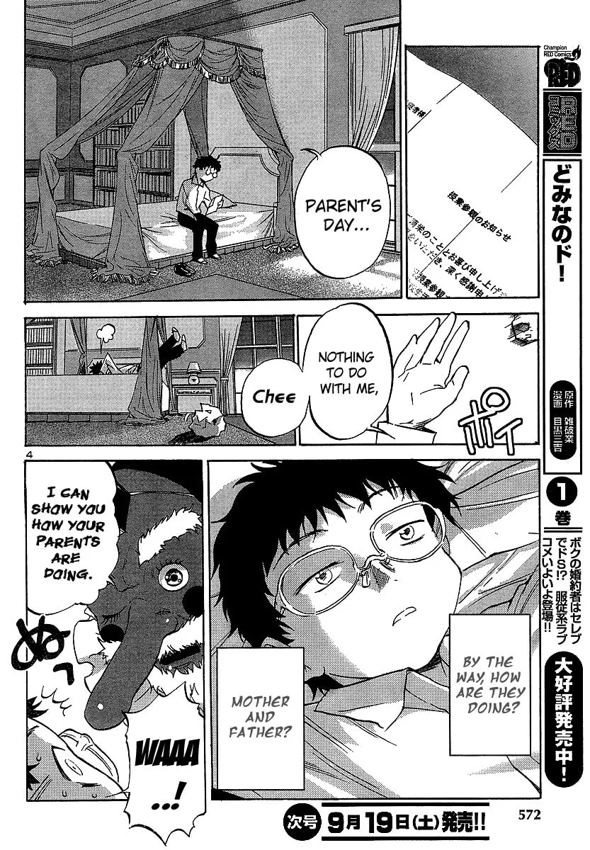Read Domina no Do! chapter 11 image 3 on Lezhin