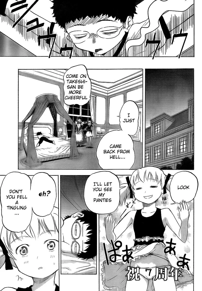 Read Domina no Do! chapter 11 image 30 on Lezhin