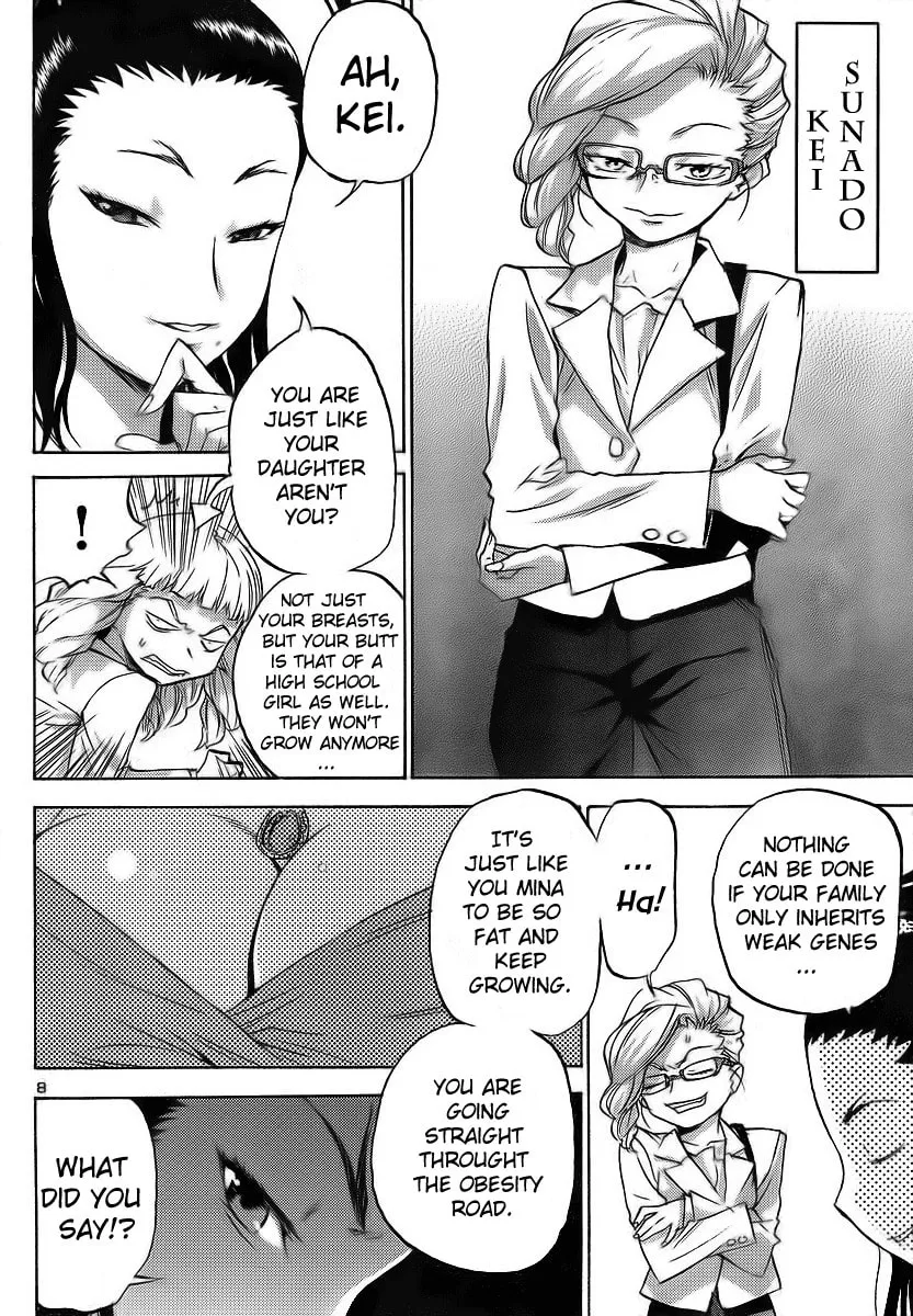 Read Domina no Do! chapter 11 image 7 on Lezhin