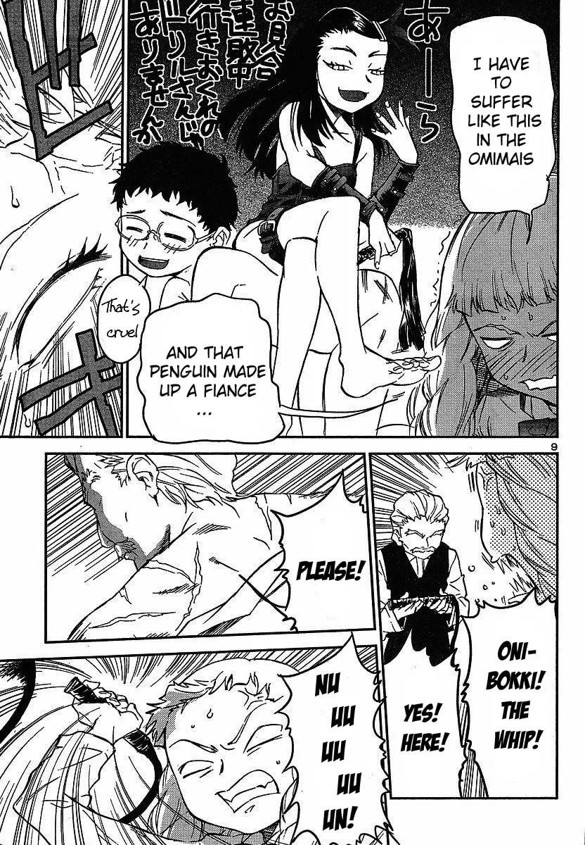 Read Domina no Do! chapter 12 image 10 on Lezhin
