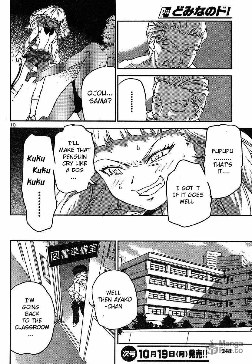 Read Domina no Do! chapter 12 image 11 on Lezhin