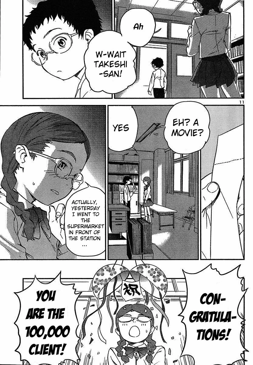 Read Domina no Do! chapter 12 image 12 on Lezhin