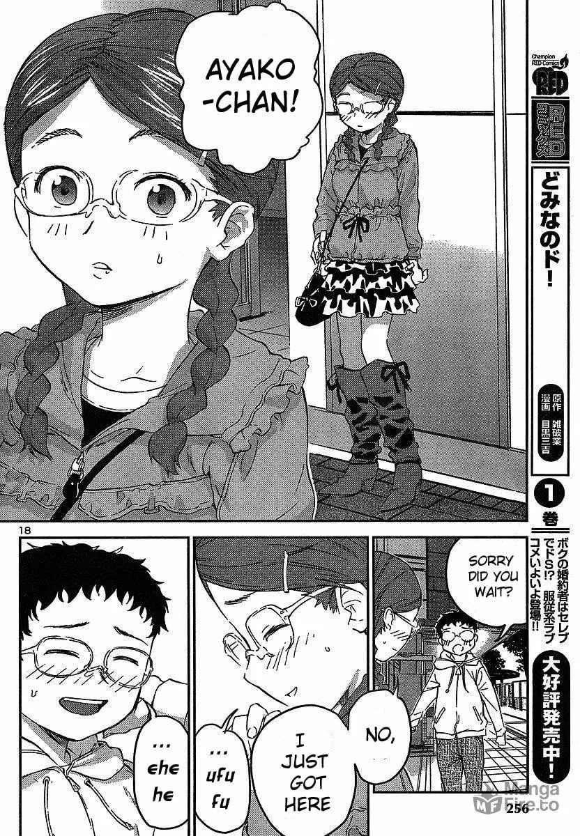 Read Domina no Do! chapter 12 image 19 on Lezhin