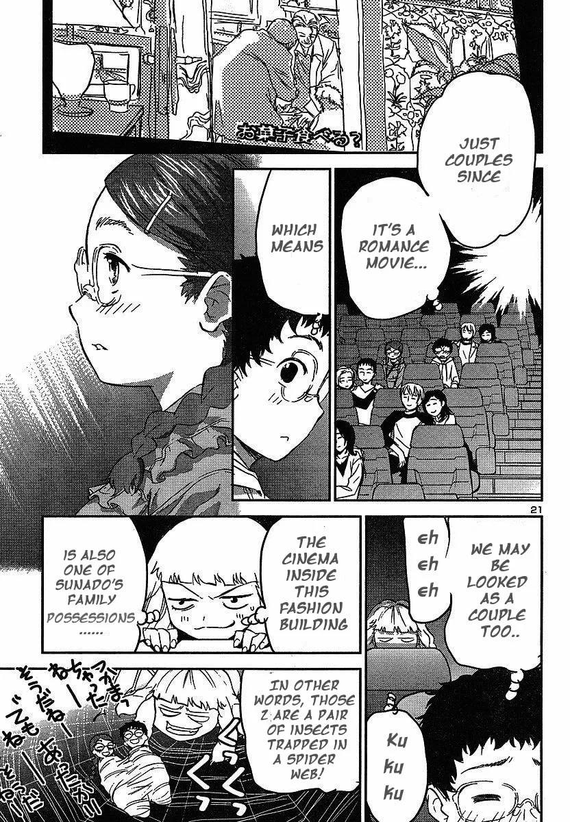 Read Domina no Do! chapter 12 image 22 on Lezhin