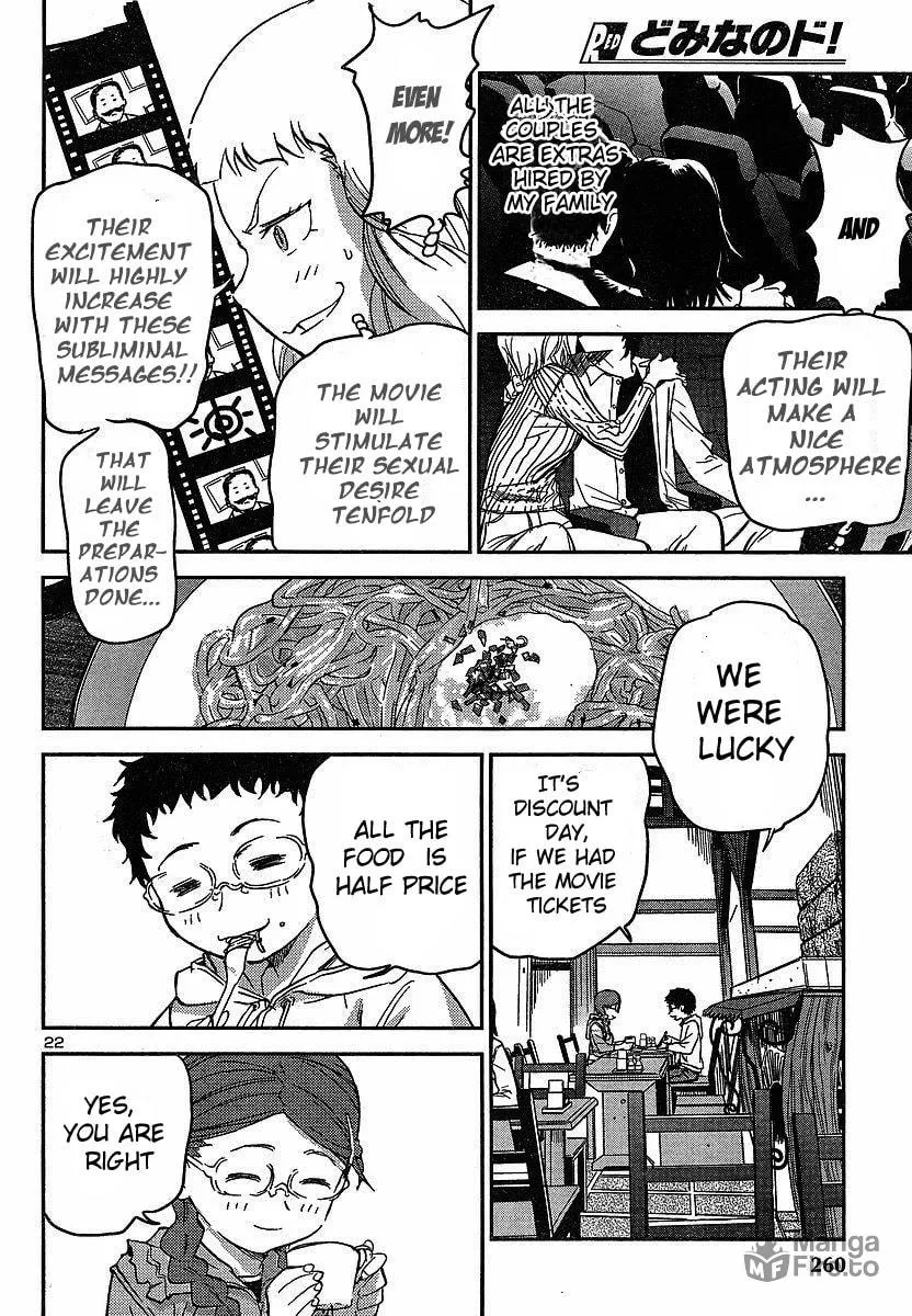 Read Domina no Do! chapter 12 image 23 on Lezhin