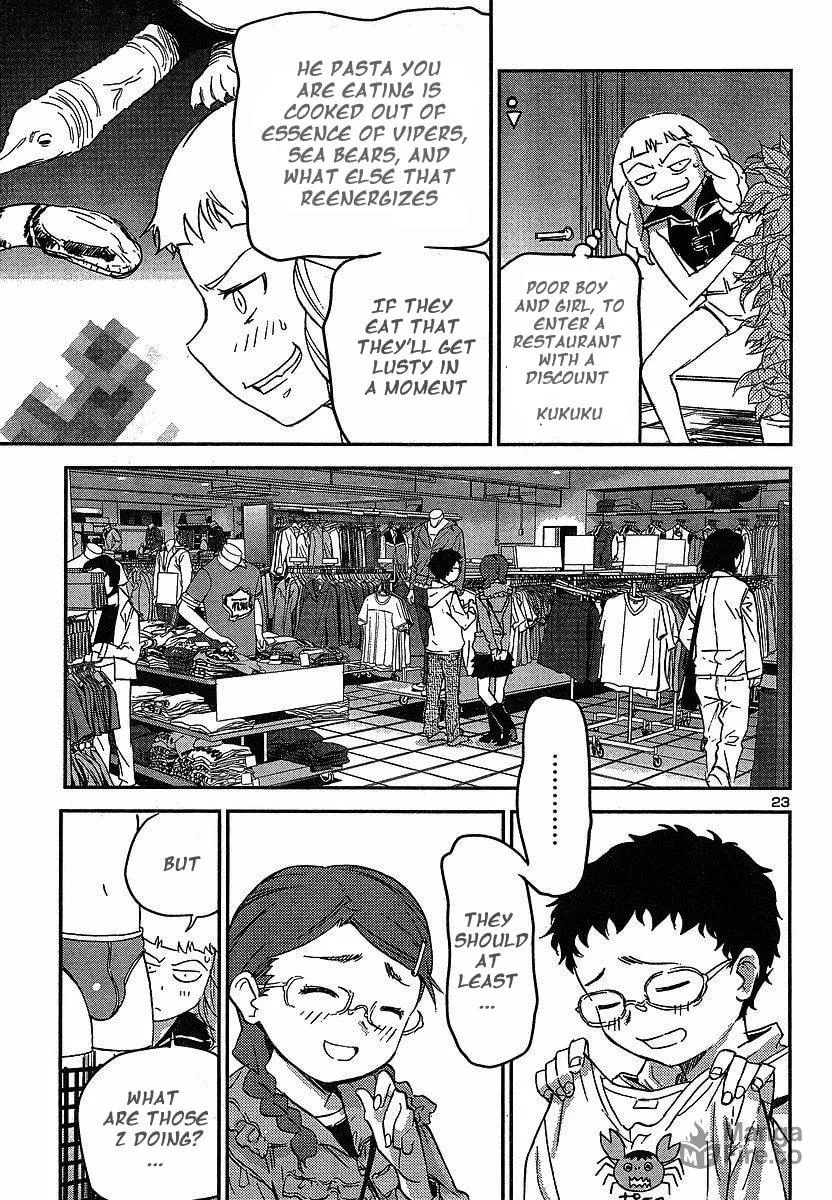 Read Domina no Do! chapter 12 image 24 on Lezhin