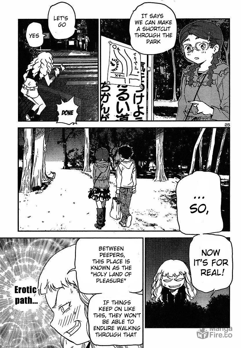 Read Domina no Do! chapter 12 image 26 on Lezhin