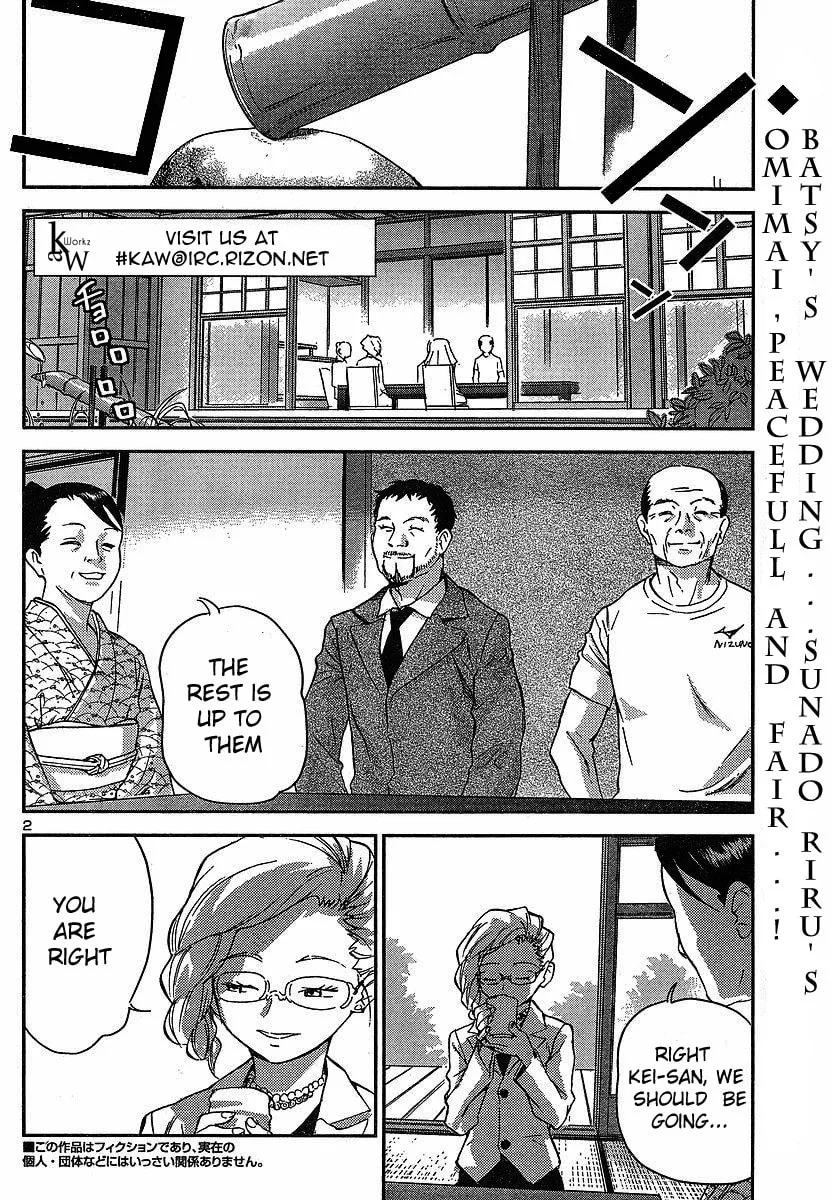 Read Domina no Do! chapter 12 image 3 on Lezhin