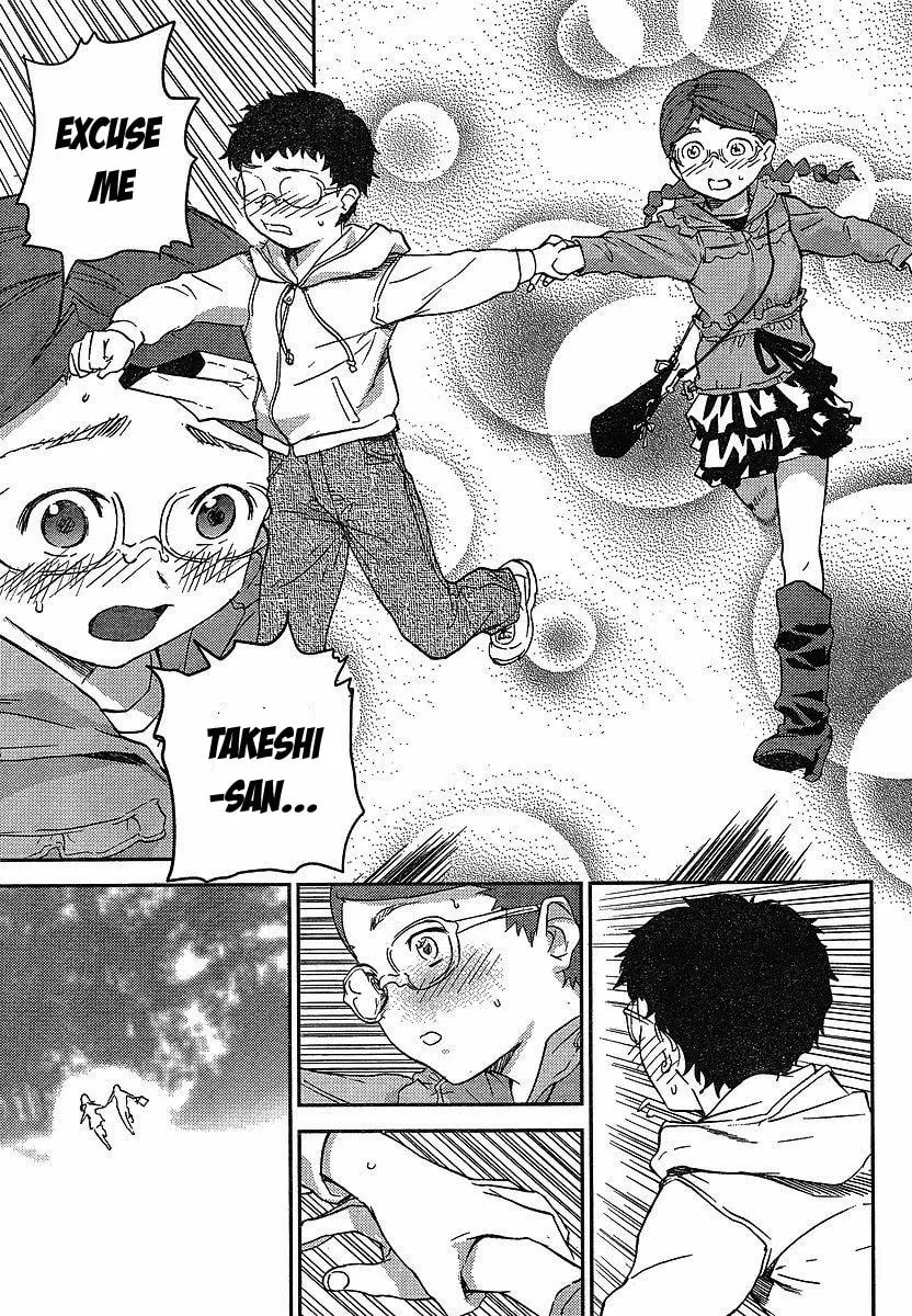 Read Domina no Do! chapter 12 image 30 on Lezhin