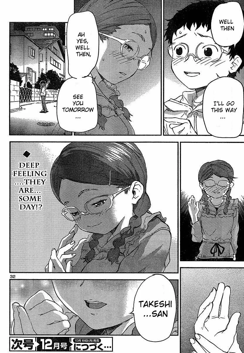 Read Domina no Do! chapter 12 image 33 on Lezhin