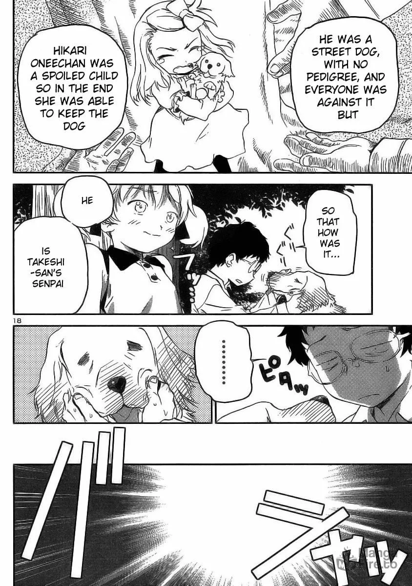 Read Domina no Do! chapter 13 image 17 on Lezhin