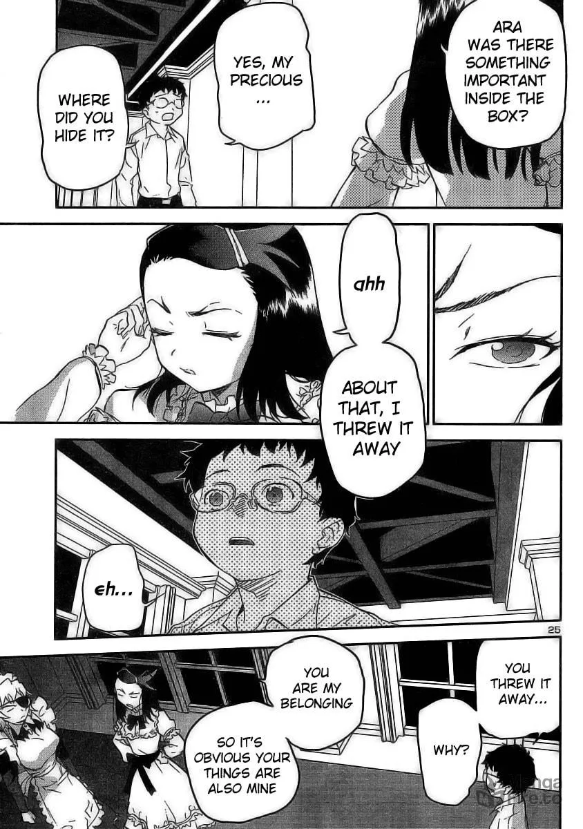 Read Domina no Do! chapter 13 image 24 on Lezhin