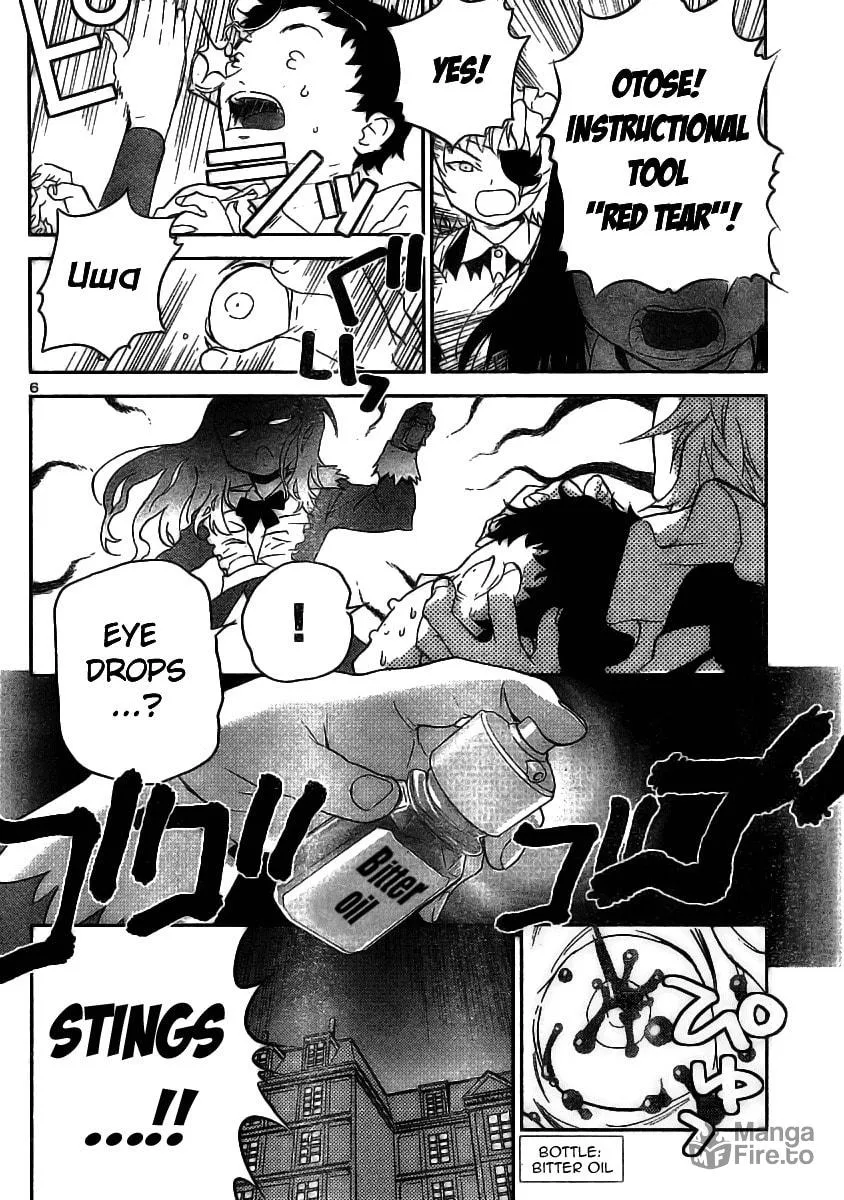 Read Domina no Do! chapter 13 image 5 on Lezhin
