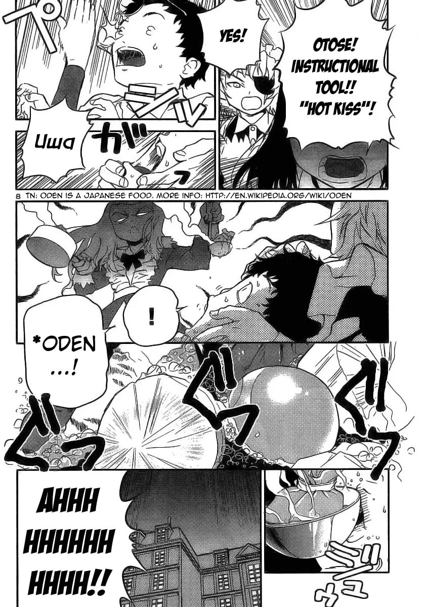 Read Domina no Do! chapter 13 image 7 on Lezhin