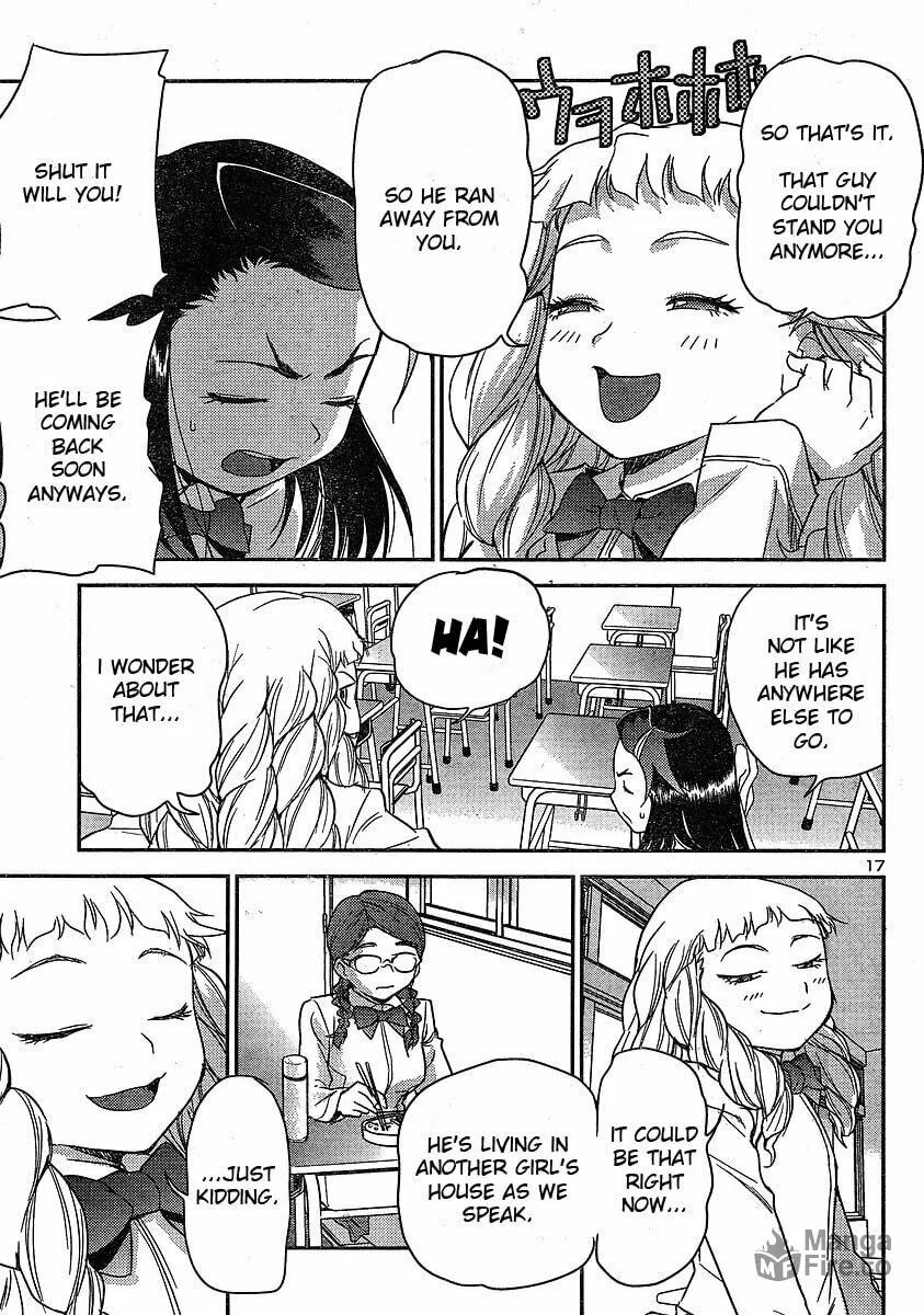 Read Domina no Do! chapter 14 image 17 on Lezhin