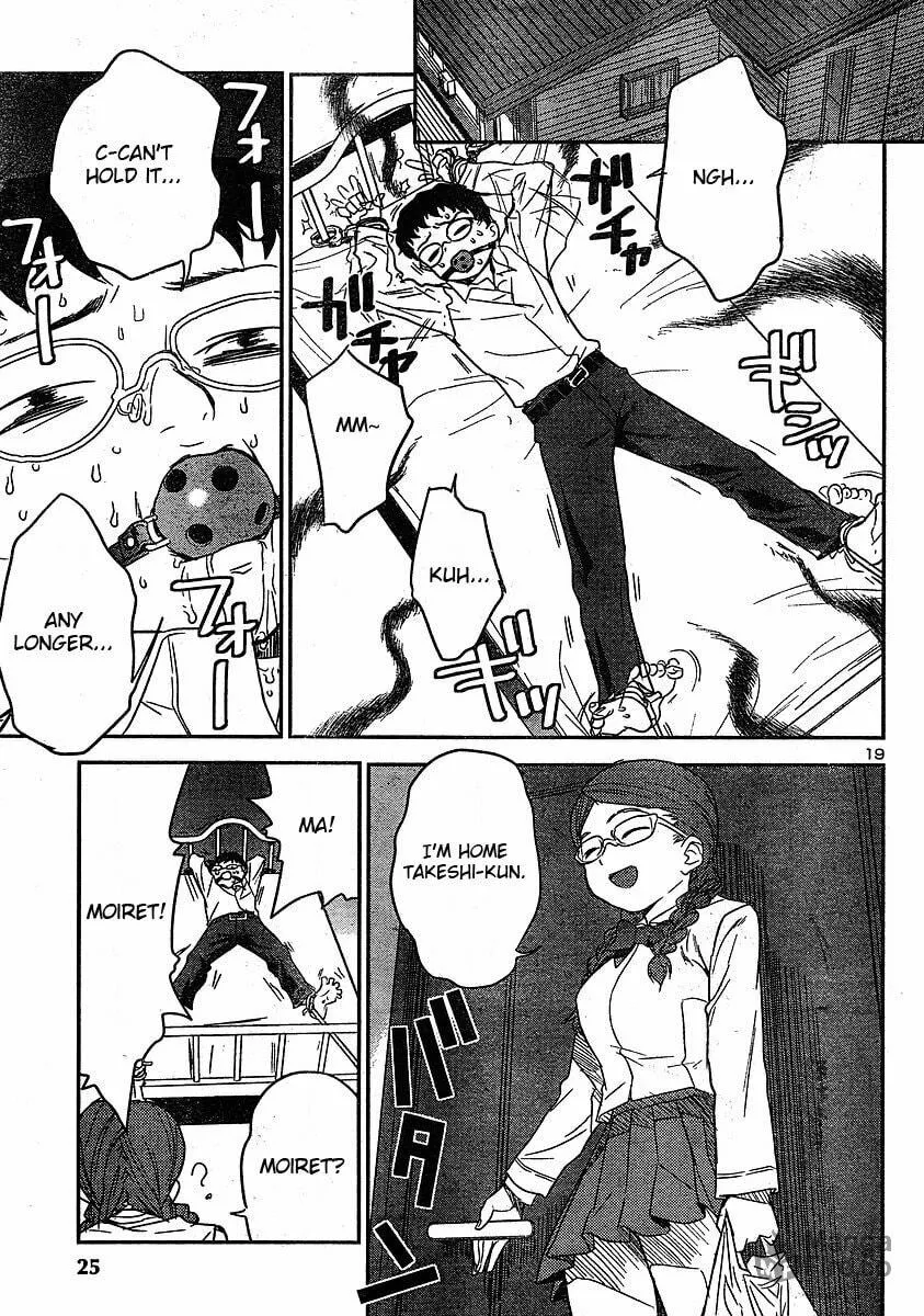 Read Domina no Do! chapter 14 image 19 on Lezhin