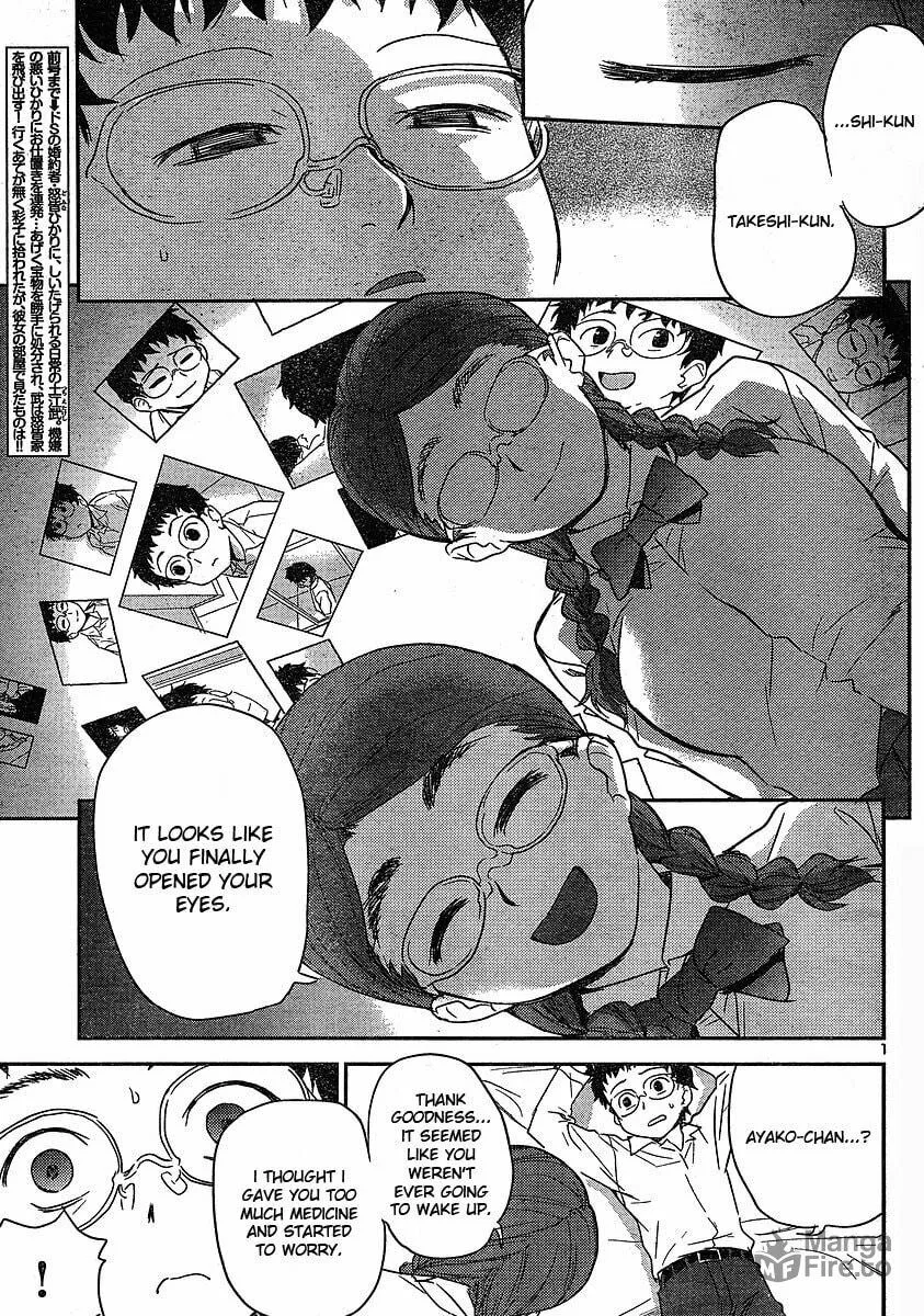 Read Domina no Do! chapter 14 image 2 on Lezhin