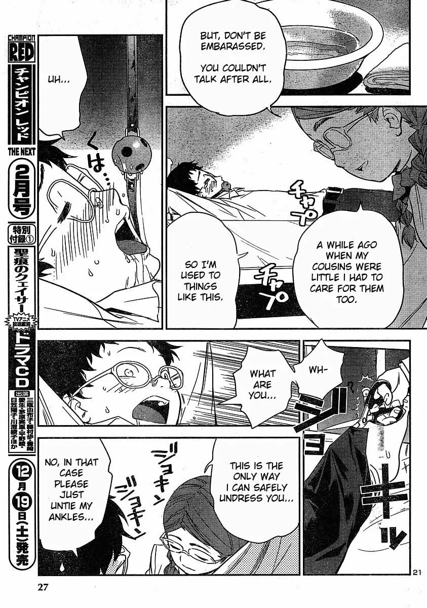 Read Domina no Do! chapter 14 image 21 on Lezhin