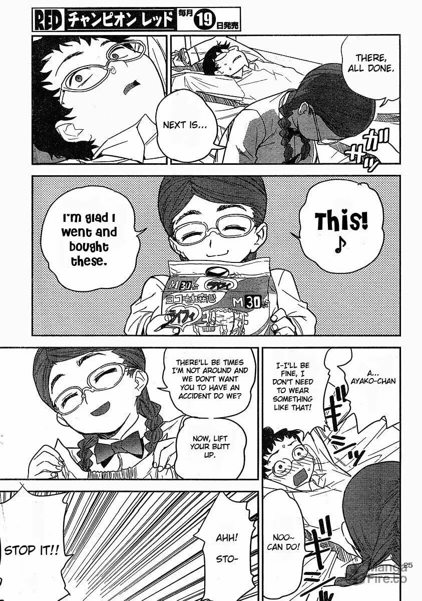 Read Domina no Do! chapter 14 image 24 on Lezhin