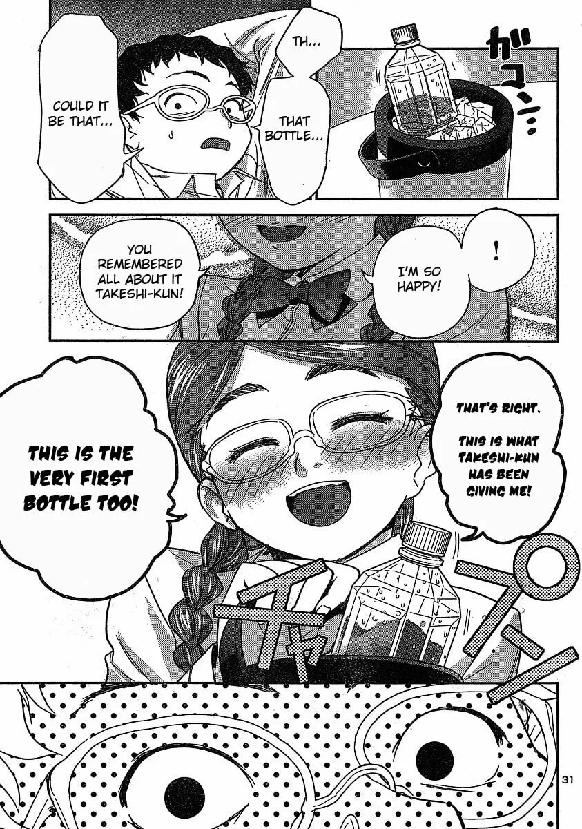 Read Domina no Do! chapter 14 image 30 on Lezhin