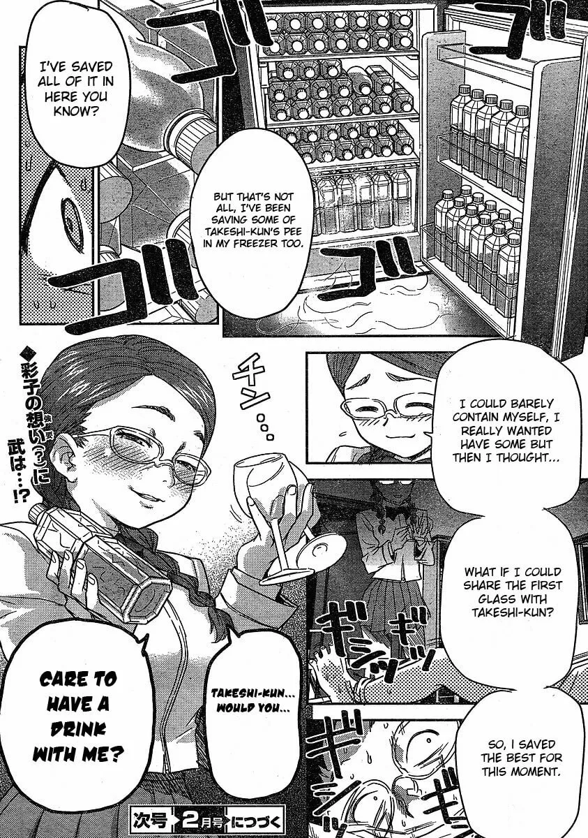 Read Domina no Do! chapter 14 image 31 on Lezhin