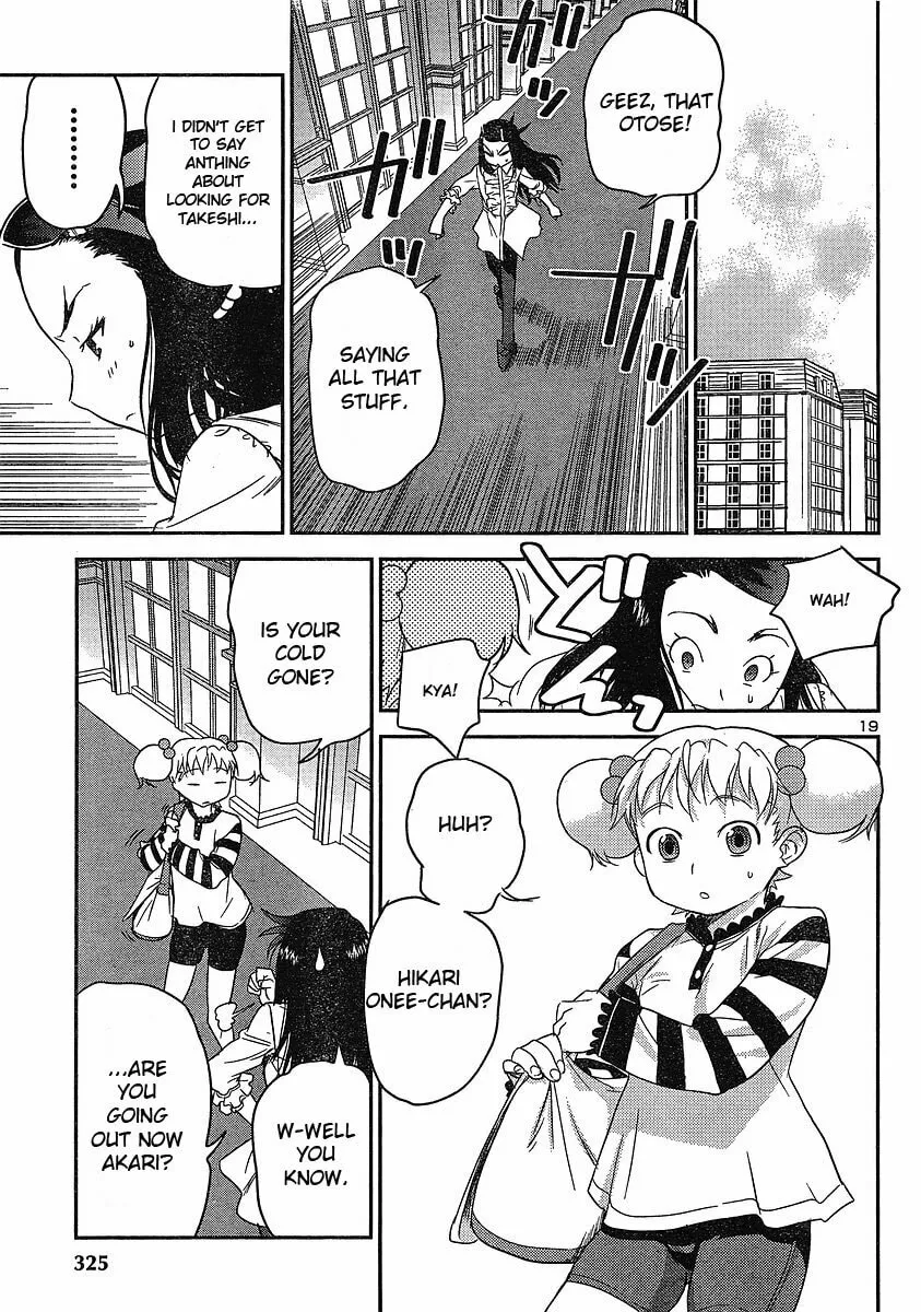 Read Domina no Do! chapter 15 image 18 on Lezhin