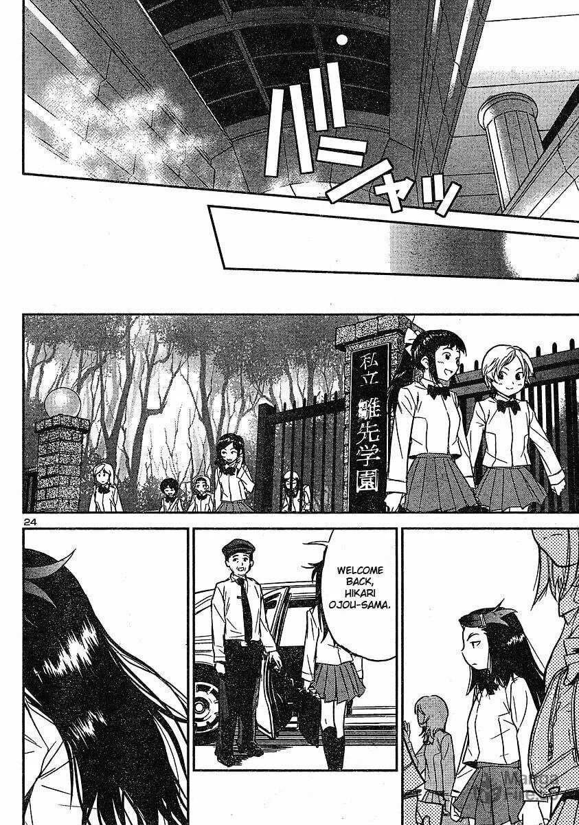 Read Domina no Do! chapter 15 image 23 on Lezhin