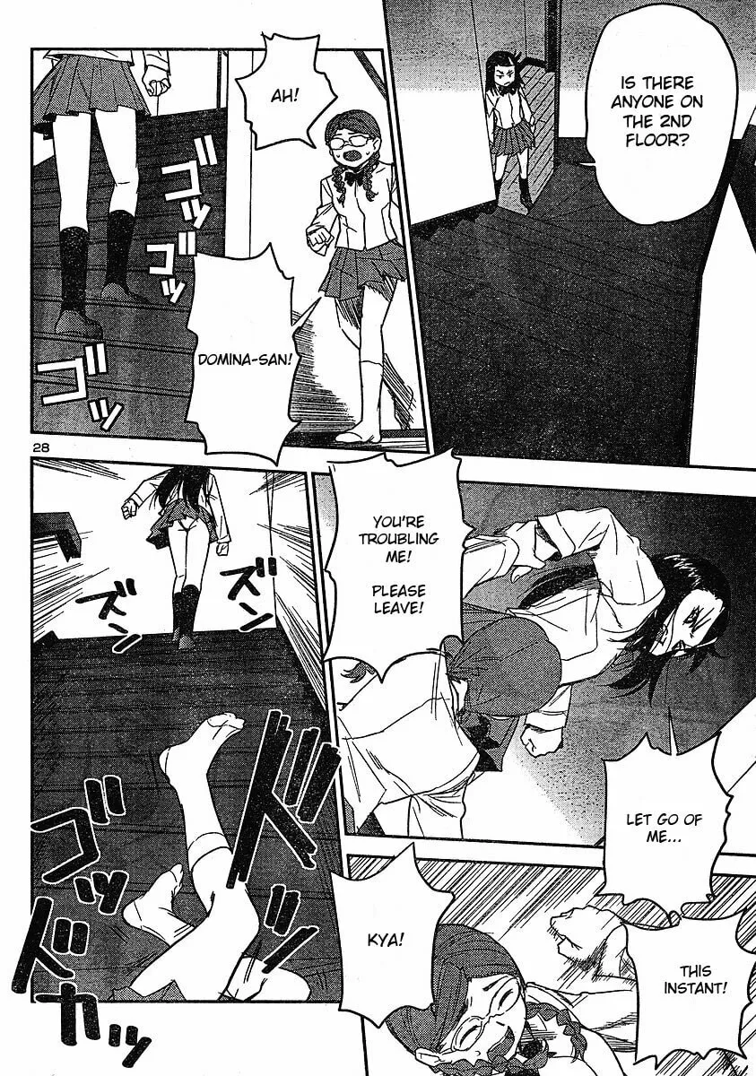 Read Domina no Do! chapter 15 image 27 on Lezhin