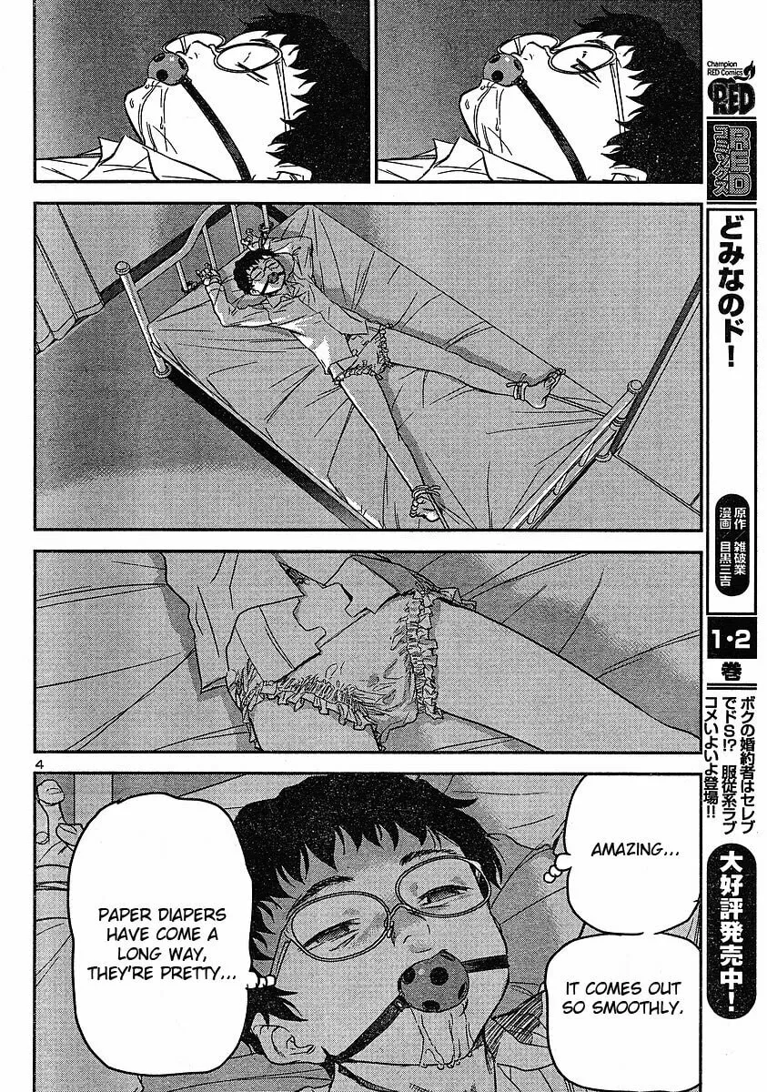 Read Domina no Do! chapter 15 image 3 on Lezhin