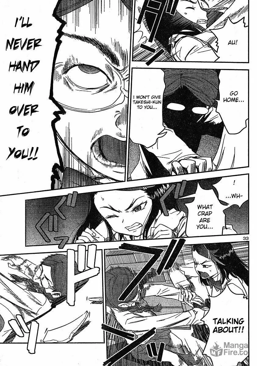 Read Domina no Do! chapter 15 image 32 on Lezhin