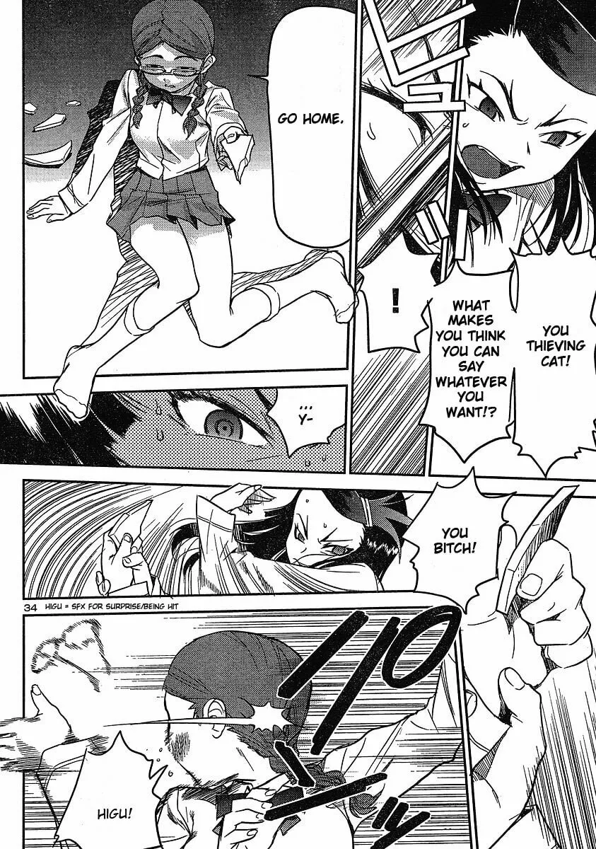 Read Domina no Do! chapter 15 image 33 on Lezhin