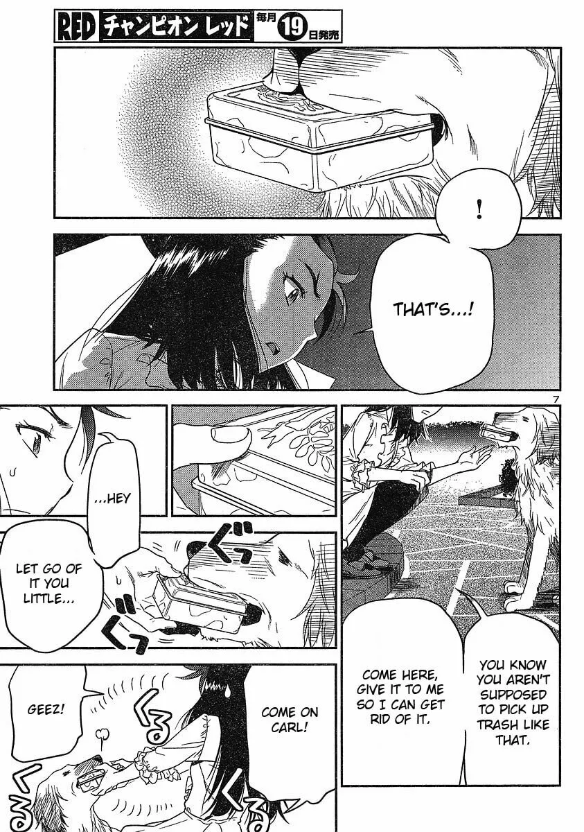 Read Domina no Do! chapter 15 image 6 on Lezhin