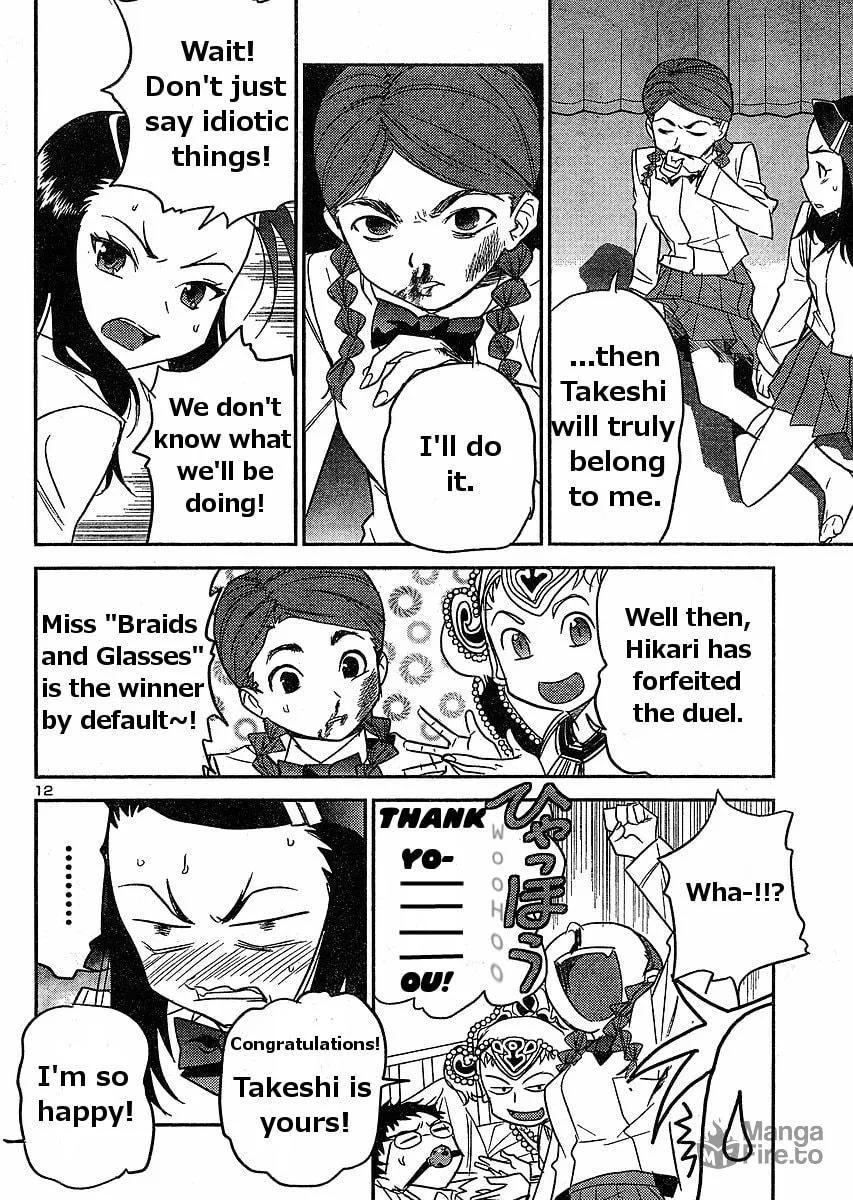 Read Domina no Do! chapter 16 image 11 on Lezhin