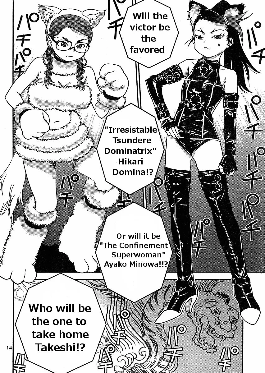 Read Domina no Do! chapter 16 image 13 on Lezhin
