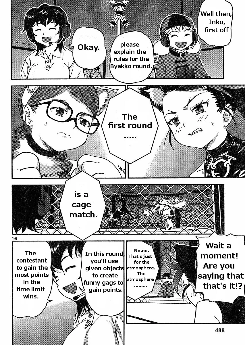 Read Domina no Do! chapter 16 image 15 on Lezhin