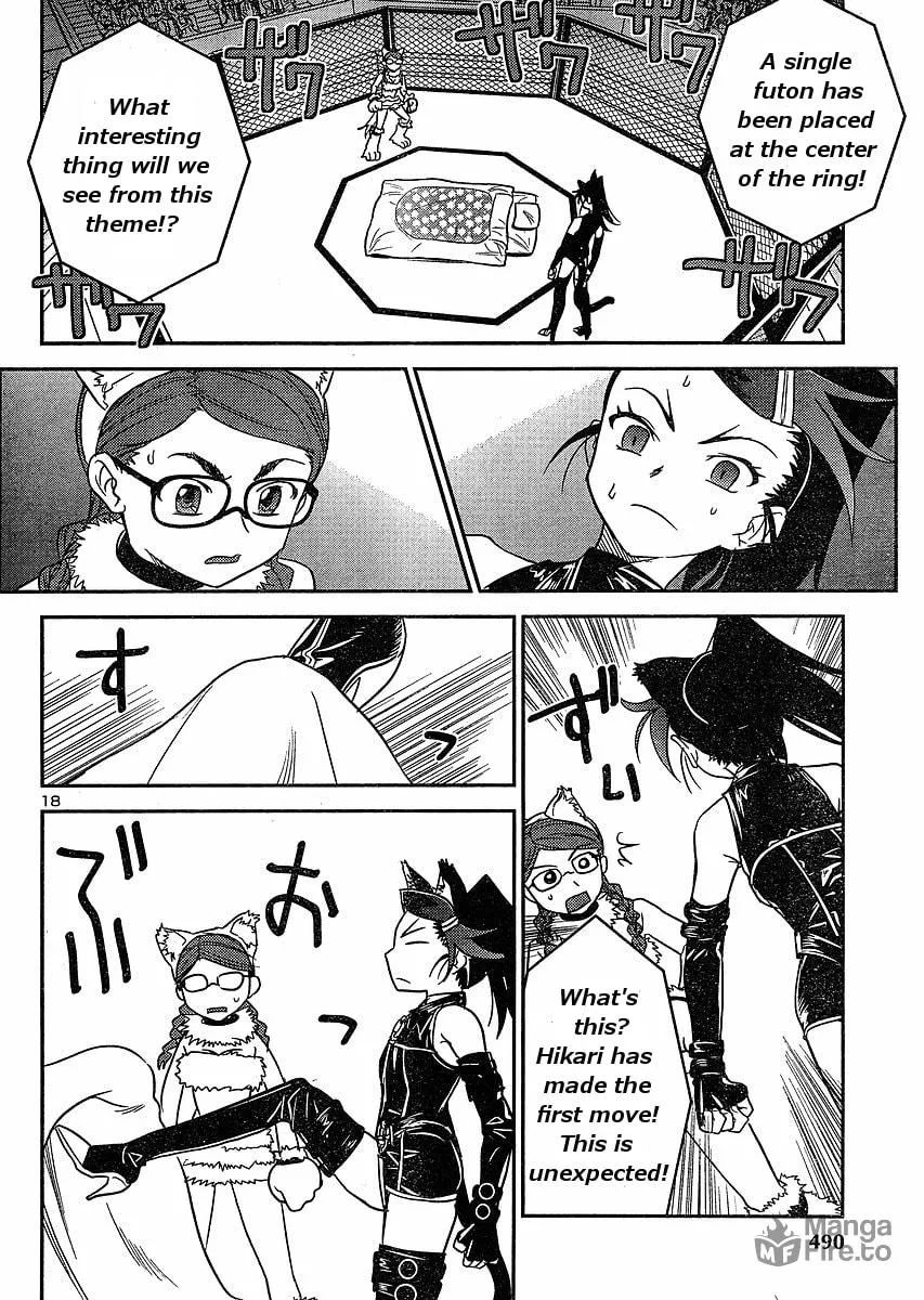 Read Domina no Do! chapter 16 image 17 on Lezhin