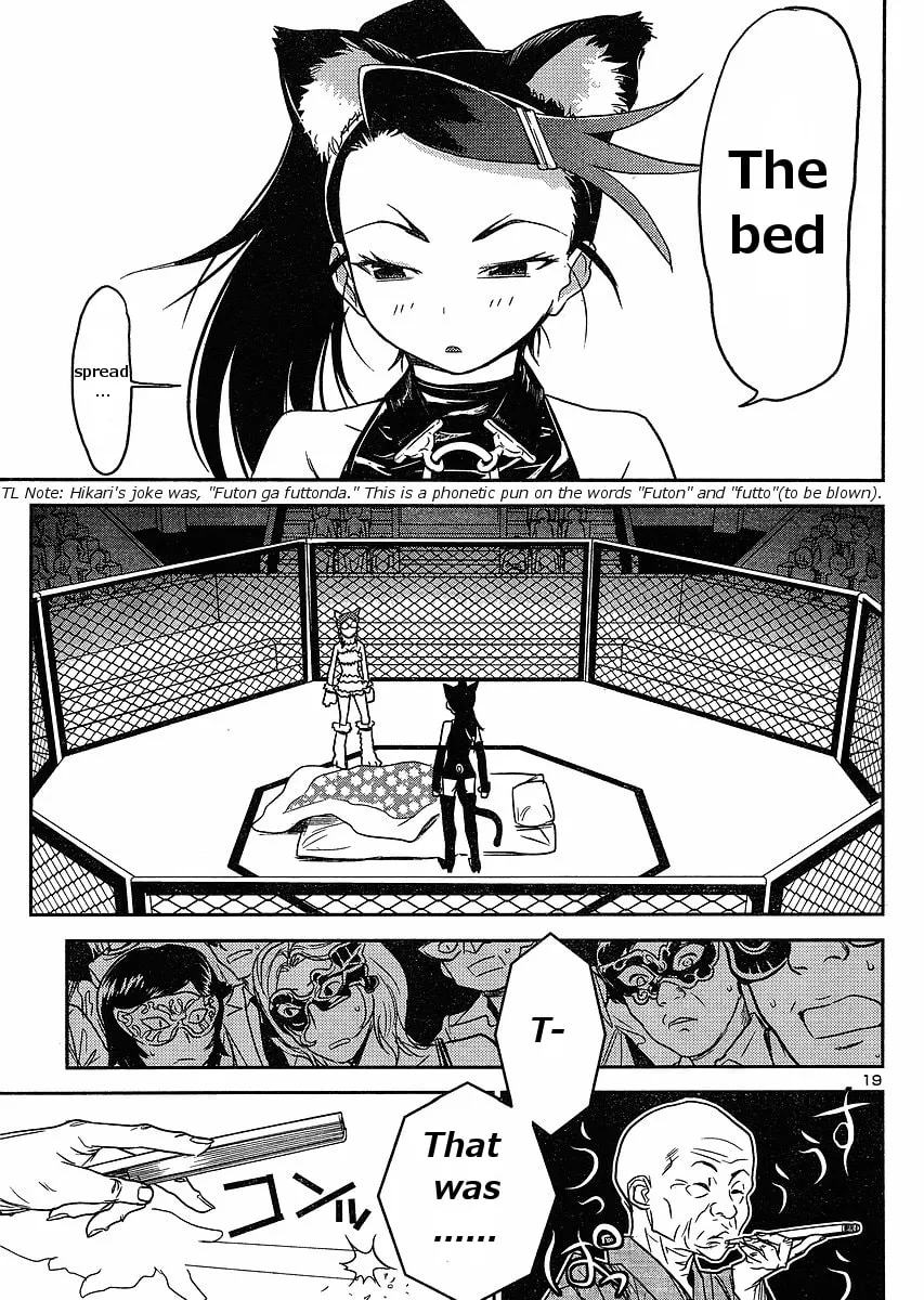 Read Domina no Do! chapter 16 image 18 on Lezhin