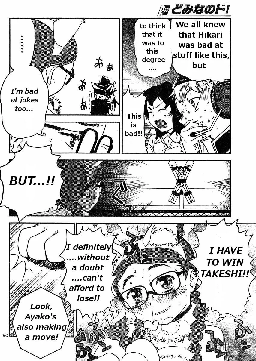 Read Domina no Do! chapter 16 image 19 on Lezhin