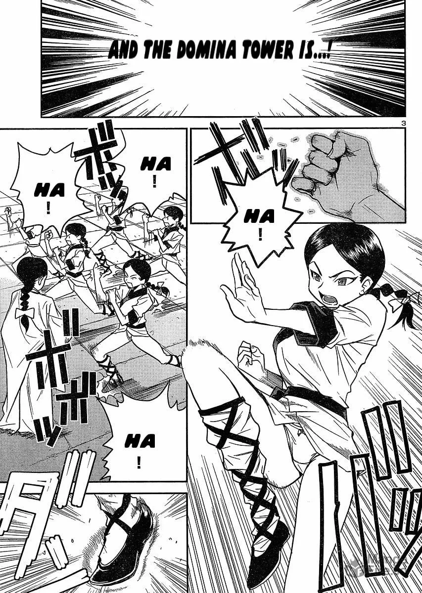Read Domina no Do! chapter 16 image 2 on Lezhin