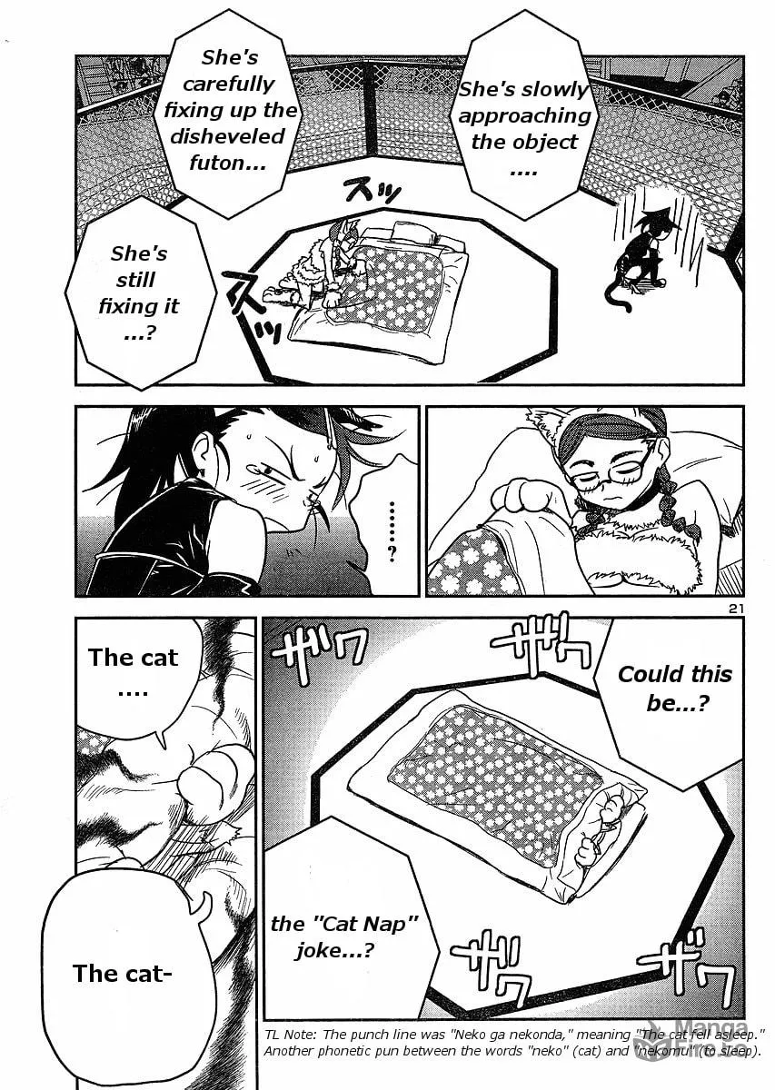 Read Domina no Do! chapter 16 image 20 on Lezhin