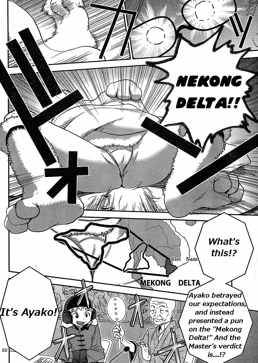 Read Domina no Do! chapter 16 image 21 on Lezhin