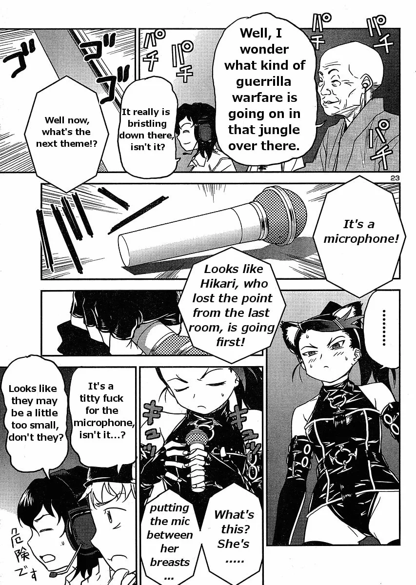 Read Domina no Do! chapter 16 image 22 on Lezhin