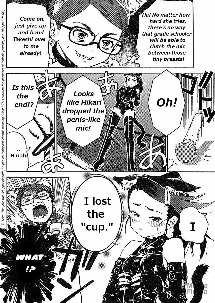 Read Domina no Do! chapter 16 image 23 on Lezhin