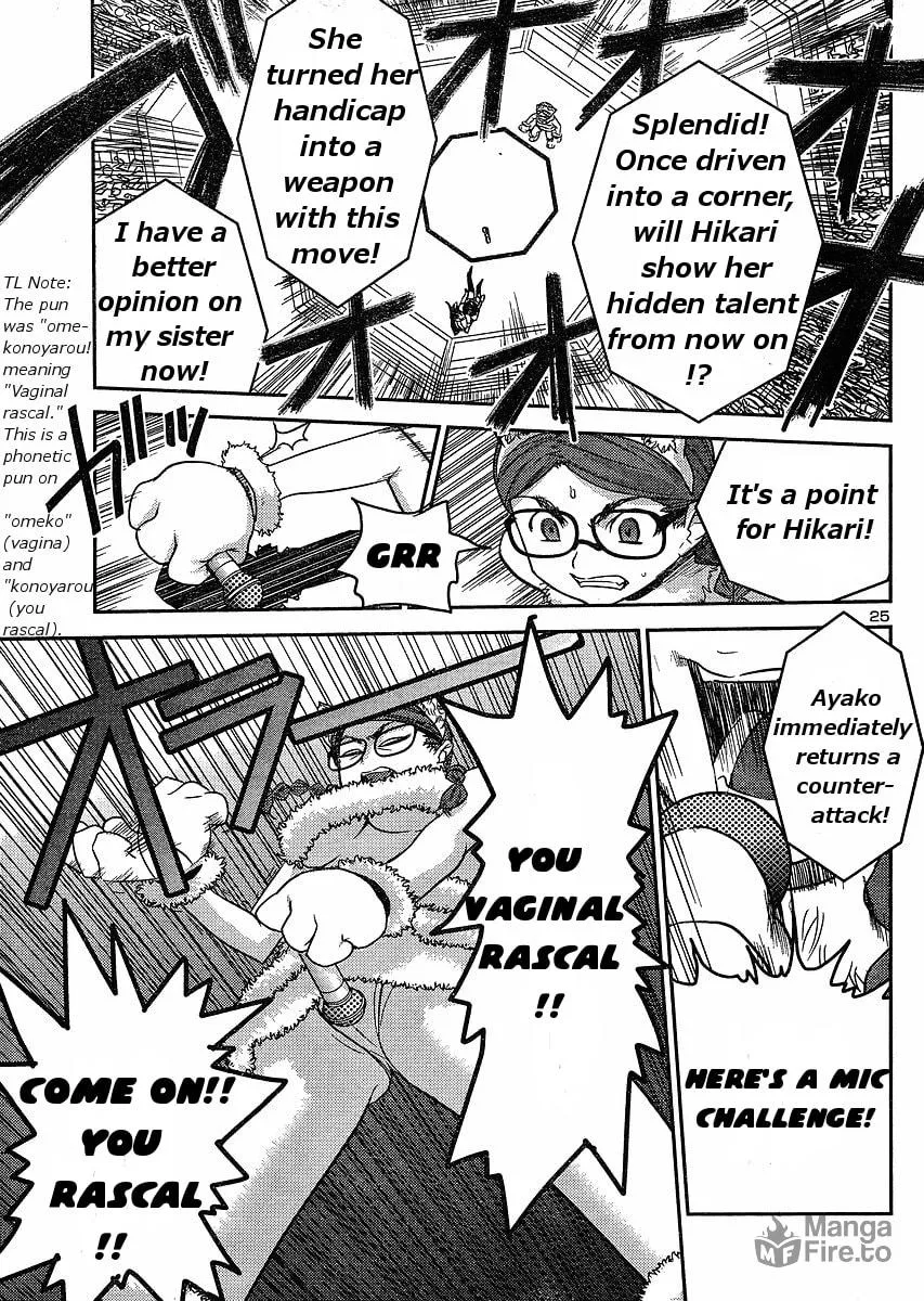Read Domina no Do! chapter 16 image 24 on Lezhin