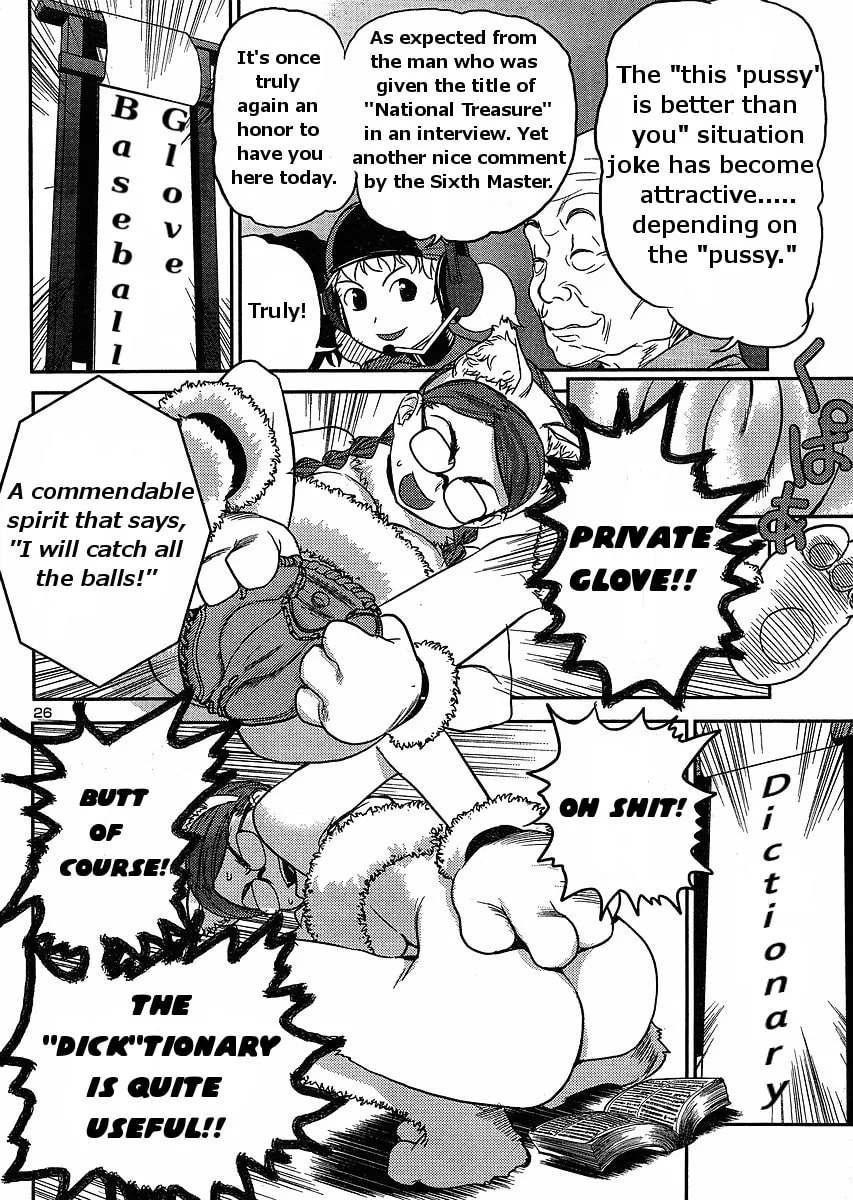 Read Domina no Do! chapter 16 image 25 on Lezhin