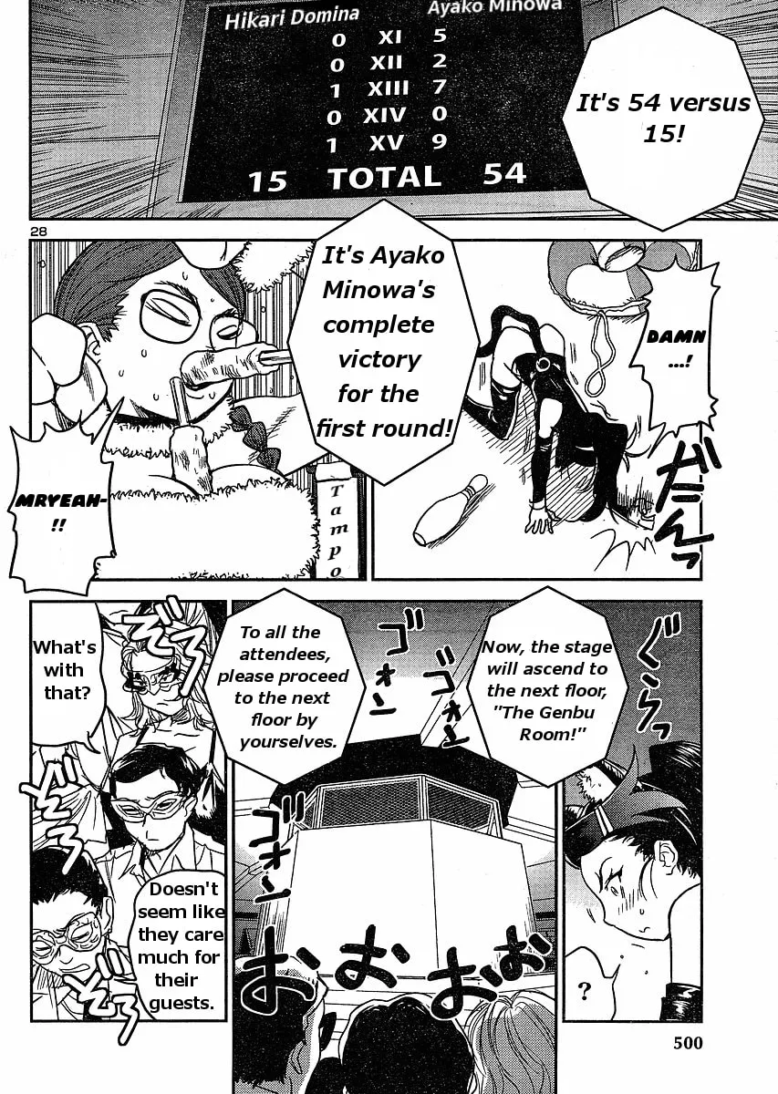 Read Domina no Do! chapter 16 image 27 on Lezhin
