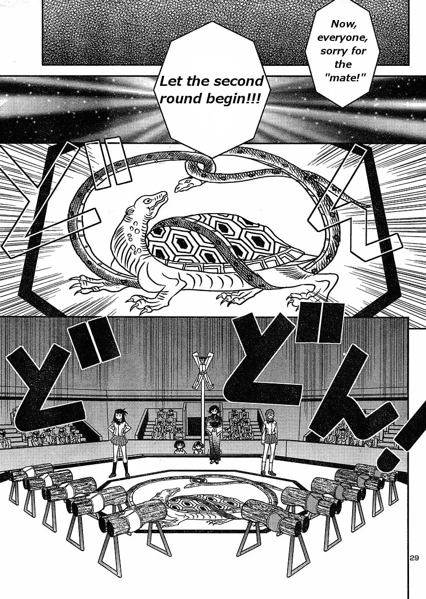 Read Domina no Do! chapter 16 image 28 on Lezhin