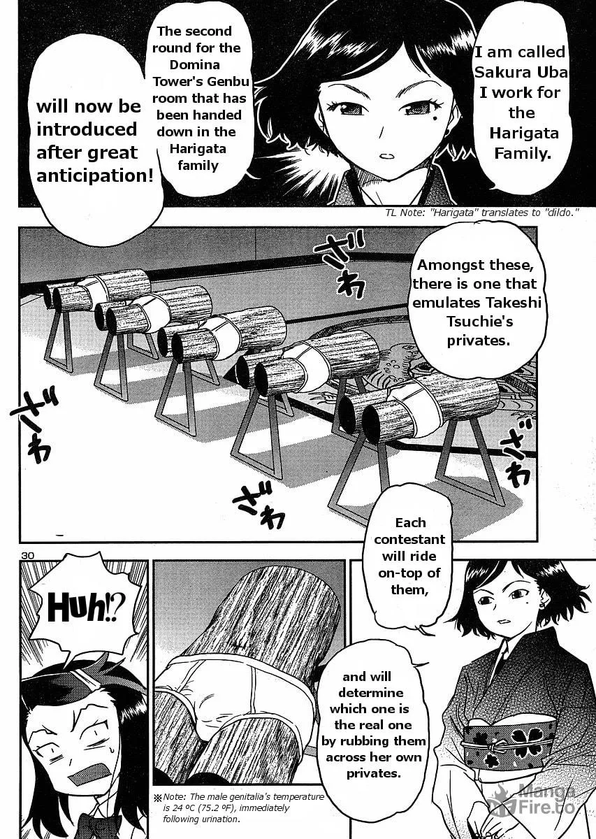 Read Domina no Do! chapter 16 image 29 on Lezhin