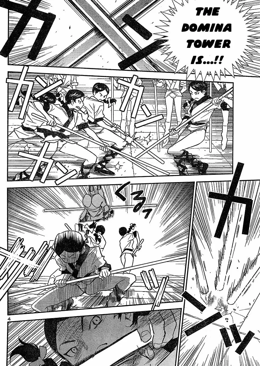Read Domina no Do! chapter 16 image 3 on Lezhin